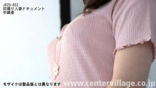 Kaoru Nakajima se yon 40 ane fin vye granmoun.Yon plen-tan madanm marye ki se selebre li 20yèm ane nan maryaj.Mr. Ka ke gen yon travay nan 3 fwa nan yon semèn koulye a menm ak mari ou ki moun ki te marye pa pouse nan opozisyon an nan anviwònman yo