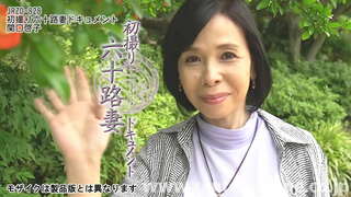 &quot;ငယ်စဉ်အခါ၊လူတိုင်းနှင့်အတူမေတ္တာ၌ငါ့ tits(သည်ပြုံးရယ်)&quot;Keiko Sekiguchi ၆၀ နှစ်အရွယ်]-ဖလားရင့်ကျက် tits။သူမသည်လက်ထပ်ပြီးခဲ့ပြီ ၃၅ နှစ်ပေါင်း။